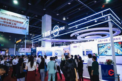 工業元宇宙成果獲權威認可，卡奧斯攜d3os亮相裝博會促技術交流