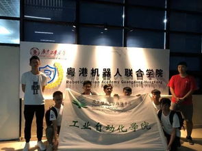 尋差距，促技藝 我院學子赴高校技術交流紀實