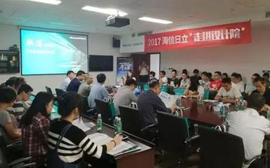 海信中央空調2017“軌道行”走進鐵四院 技術交流助推軌道交通行業發展