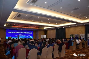 行業巔峰，大咖過招 2019花卉產業技術交流暨高峰論壇在上海成功舉辦