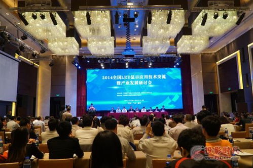 LED顯示屏行業(yè)新動態(tài) 技術(shù)轉(zhuǎn)讓浪潮下的機遇與挑戰(zhàn)