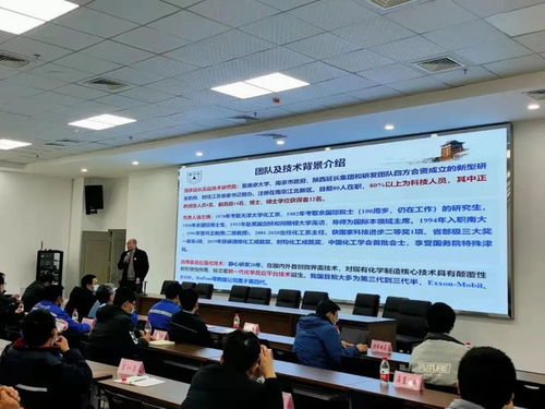 南京大學教授楊建一行蒞臨荊門化工循環(huán)園開展技術(shù)交流活動