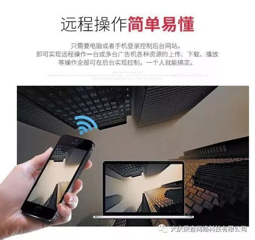 元旦新品 新一代隱藏式智能投影廣告機的革命性突破