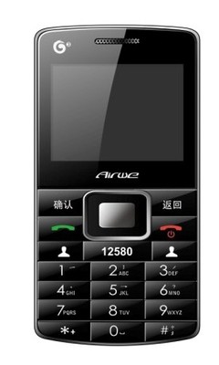 霸州老年機(jī)市場(chǎng)潛力發(fā)現(xiàn) 海商網(wǎng)電子產(chǎn)品庫(kù)的新增長(zhǎng)點(diǎn)