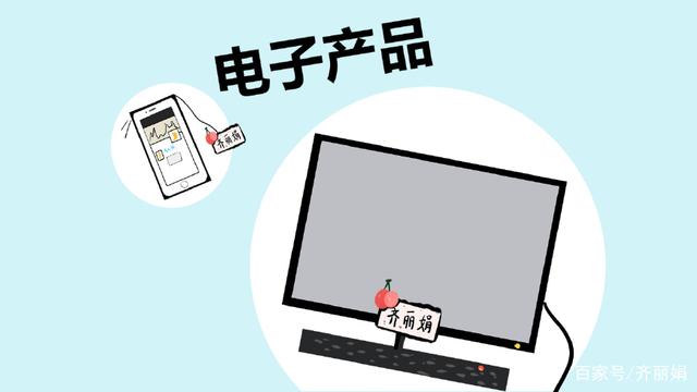 告別電子產(chǎn)品，用調(diào)整睡眠緩解孩子起床氣