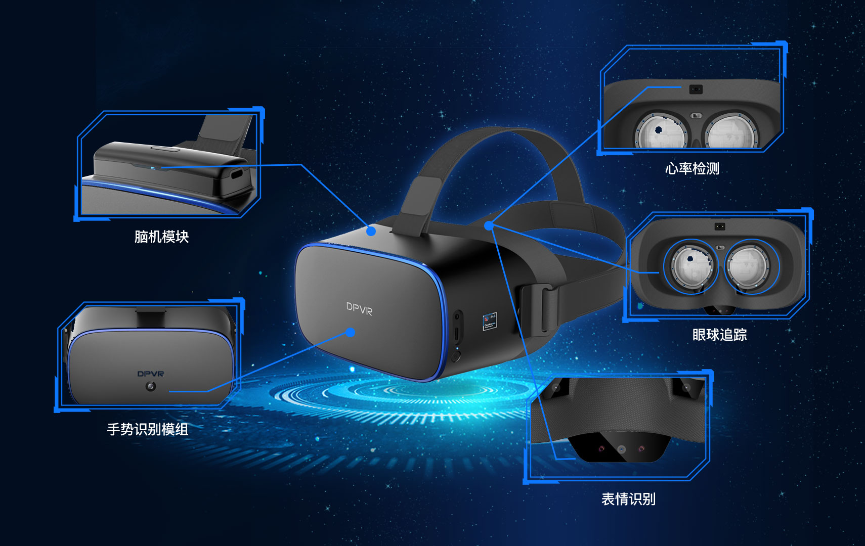 元宇宙之門 VR終端在芯片與顯示領域的突破之路